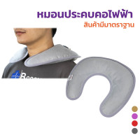 ราคา กระเป๋าน้ำร้อนไฟฟ้า รับประกัน 1 เดือน ถุงน้ำร้อนปะคบ ถุงน้ำร้อนไฟฟ้าพกพา พกพาง่าย ถุงน้ำร้อน ขนาดมินิ ประคบแขน ถุงน้ำร้อน usb ถุงประคบร้อน อุ่นมือ เครื่องทำความร้อนไฟฟ้า ถุงน้ำอุ่น ลดปวดคอ ปวดบ่า ไหล่