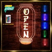 ราคา RVRO2 ป้ายopen สไตล์ ญี่ปุ่น จีน เกาหลี japan korea chinese โอเพ่น ป้าย ป้ายไฟ โคมไฟ ตั้งโต๊ะ ร้านอาหาร สำนักงาน ร้านชา ร้านกาแฟ ร้าน ร้านค้าทั่วไป เก๋ๆ ตกแต่งร้าน จัดส่งไวในประเทศ (22410042081)
