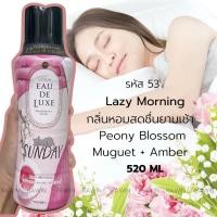 ราคา เสื้อผ้าหอมเหมือนร้านซักรีด เม็ดน้ำหอมซักผ้า P G Lenor Aroma Downy เม็ดซักผ้า ลดกลิ่นอับ Rawin Happy Box (23160592273)