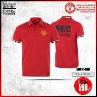 ราคา เสื้อโปโล แมนยู Man U ชาย รุ่น MUFC 010 ดำ เทา แดง ขาว (22440102526)