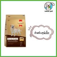 ราคา SmartHeart Gold Fit Firm อาหารสุนัขเม็ด 10kg (24858980973)