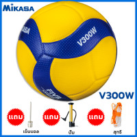 ราคา Mikasa วอลเลย์บอล MVA330 300 200 หนังPU นุ่ม ลูกบอล บอลเลย์บอลเล่ วอลเลย์บอลแท้ ลูกบอลเล่ย์บอล วอลเล่บอล นุ่ม ลูกวอลเล่ย์บอล ลูกวอลเลย์ Volleyball (24723511554)