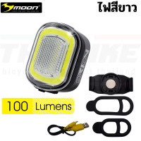 ราคา ไฟหน้า ไฟท้ายจักรยาน MOON ORION R ORION W ไฟสีแดง สีขาว ชาร์จ USB (21466231851)