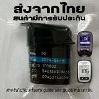 ราคา exp 16 9 2026 Accu Chek Guide กล่อง 50 ชิ้น ไม่มีกล่อง Accu chek Guide ประกันของแท้ Accuchek guide (24651830734)