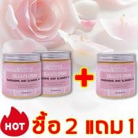ราคา Hot ครีมลดหน้าท้อง ครีมทาลดน้ำหนัก 200g ครีมลดไขมัน ลดน้ําหนัก เบิร์นไขมัน ประกอบด้วยสารสกัดจากพืช การเผาผลาญไขมันลดน้ำหนัก ลด น้ําหนัก (24739244612)