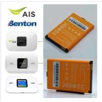 ราคา เกรดพรีเมี่ยม M20H 3000mAh แบตเตอรี่ AIS 4G POCKET WiFi M028A และ Benton BENTENG M100 แบตเตอรี่ใหม่ แบตเตอรี่ ศัพท์มือ (20882412913)