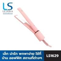 ราคา LESASHA เครื่องหนีบผม MINI LOLLIPOPS HAIR CRIMPER รุ่น LS1629 เสียบใช้งานกับ USB เครื่องเล็ก น่ารัก พกพาง่าย หนีบตรง ม้วนลอน (12182729801)