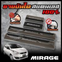 ราคา MITSUBISHI ชายบันได สแตนเลส รุ่น ATTRAGE MIRAGE XPANDER สคัพเพลท ยิงทราย กันรอย สแตนเลส 304 ไม่เป็นสนิม (22282131754)