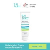 ราคา ซูบาล์ม มอยเจอร์ไรเซอร์ บอดี้ แคร์ 75มล SuuBalm moisturizer body care 75ml หมดอายุ24 05 27 (13056985968)