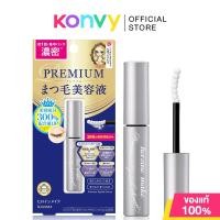 ราคา Kiss me Heroine Make Eyelash Serum Premium EX 5 5g คิสมี เซรั่มบำรุงขนตาสูตรพรีเมียม (24881172563)