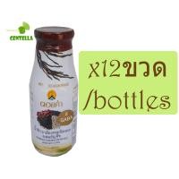 ราคา ดอยคำ น้ำข้าวกล้องหอมนิลงอกผสมธัญพืช มี Gaba และ วิตตามินบี1และบี 2 สูง 250 ml 12 ขวด Germinated Brown Hom Nin rice drink with cereal high vitanmin B1 and 2 250 ml 12 bottles (213019048)