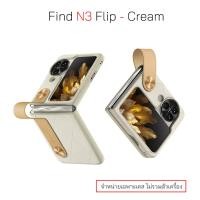 ราคา oppo find n3 Flip cover ของแท้ กันกระแทก เคสออปโป้ find n3 flip cover original ซิลิโคน case oppo findn3 flip cover (24802144228)