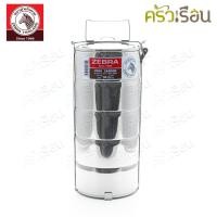 ราคา Zebra 14x5 ปิ่นโต สเตนเลส 14 ซม 5 ชั้น ตราหัวม้าลาย 150145 (12236283861)