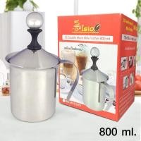 ราคา Delisio Milk Frother เหยือก ปั้มฟองนม เหยือกทำฟองนม เครื่องตีฟองนม ขนาด 800 ml 1610 079 (338492429)