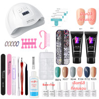 ราคา สินค้าขายดี ชุดต่อเล็บ ชุดทําเล็บเจล เครื่องอบเล็บ สีเล็บโพลี่เจล LED36 54 120วัตต์ชุด ยาทาเล็บ เครื่องอบเจลเล็บ อุปกรณ์ทำเล็บ (21712345911)