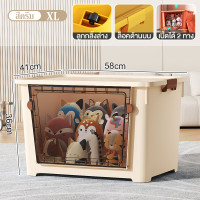 ราคา Corner box กล่องพลาสติก กล่องอเนกประสงค์ กล่องพลาสติก ฝาหน้า ขนาด 100 ลิตร มีล้อ ลังเก็บของ วางซ้อนกันได้กล่องเก็บของ กล่องมีล้อเลื่อน (24694794393)