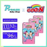 ราคา Goon Friend กูนเฟรน ครบไซส์ S XXL ยกลัง (16157081199)