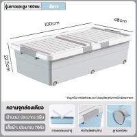 ราคา TUSSAH กล่องเก็บของ กล่องเก็บของใต้เตียง กล่องเก็บของพับได้ พร้อมล้อเลื่อน กล่องอเนกประสงค์ กล่องใส่เสื้อผ้า กล่องเก็บของใต้เตียง (23374211927)