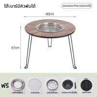 ราคา ชุดโต๊ะพร้อมเตาย่าง เตาย่างบาร์บีคิวกลางแจ้ง บาร์บีคิวไร้ควันในครัวเรือน โต๊ะบาร์บีคิวพับได้แบบพกพา บาร์บีคิวเตาถ่าน เซตโต๊ะปิ้งย่างแคมป์ปิ้ง ลานกลางแจ้ง (23139418910)