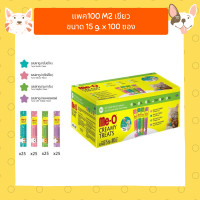 ราคา me o creamy treats ขนมแมวเลีย มีโอ 15ก x100ซอง 1 กล่อง 100 ซอง แมวเลีย MeO ขนมแมว ยกกล่อง (24658835061)