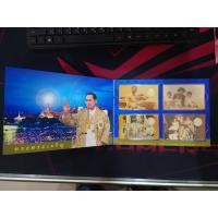 ราคา การ์ดบรรจุเหรียญที่ระลึก พระราชพิธีมหามงคลเฉลิมพระชนมพรรษา 80 พรรษา รัชกาลที่9 เนื้อเงิน ชุด 4 เหรียญ ปี2550 ธนารักษ์จัดสร้าง พร้อมแผง (21657888114)