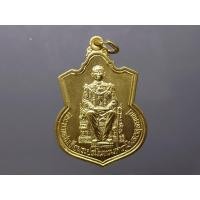 ราคา เหรียญฉลองการครองสิริราชสมบัติครบ 50 ปี นั่งบัลลังค์ รัชการที่9 กาหลั่ยทอง บอร์คนิยม ปี2539 ไม่ผ่านใช้ (17088940474)