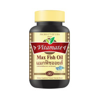 ราคา นำเข้าจากอเมริกา Vitamate Max Fish Oil 1000 mg ไวตาเมท แม็กซ์ฟิชออยล์ 90 ซอฟท์เจล ของใหม่ ปี 2026 (17227534125)