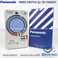 ราคา Panasonic ไทม์เมอร์ ทามเมอร์ นาฬิกาตั้งเวลา 24 ชม Timer Switch รุ่น TB178NE5T (18222310144)