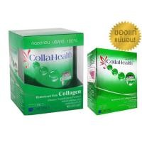 ราคา CollaHealth 200 g คอลลาเฮลท์ ผง ขนาด 200 กรัม (20961419930)