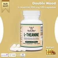 ราคา Double Wood L Theanine 200mg 120 Capsules No 3013 (20068345515)