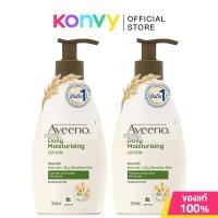 ราคา Aveeno Daily Moisturizing Body Lotion 354ml x 2pcs (23776525645)