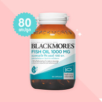 ราคา Blackmores Fish Oil 1000 mg แบลคมอร์ส ฟิช ออยล์ น้ำมันปลา 1000 มก บรรจุ 80 แคปซูล (590284421)