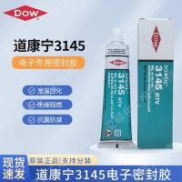 ราคา Dow Corning DOW CORNING 3145 RTV transparent and gray silicone 90mlbranch (23867898554)