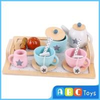 ราคา ชุดน้ำชาไม้สำหรับเด็ก3ขวบจากร้าน ABCToys ชุดชุดอุปกรณ์บนโต๊ะอาหารไม้ชุดของเล่นในห้องครัวงานเลี้ยงน้ำชา9ชิ้น (23532910395)