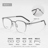 ราคา กรอบแว่นตาไทเทเนียมบริสุทธิ์ Lindberg 2604 ผู้ผลิตแว่นตา Danyang ผู้ชายรูปหลายเหลี่ยมกรอบสายตาสั้น (22636969274)