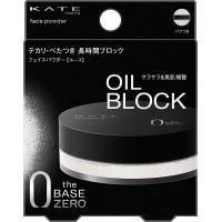 ราคา Kanebo Kate แป้งทาหน้า Z เรืองแสง บล็อกน้ำมัน (16879652105)