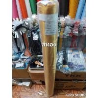 ราคา ยกม้วนราคาถูก ผ้าเครป ผ้าต่วน ผ้ามัน ผ้าทำฉากถ่ายรูป ผ้าผูกเวที ผูกรั้ว ผ้าทำระบายพิธี ผ้าจับจีบโต๊ะ (21502706487)