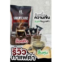 ราคา กาแฟดำ อเมริกาโน ชัวร์เฮิร์บ Coffee Americano SURE HERB (20303437068)
