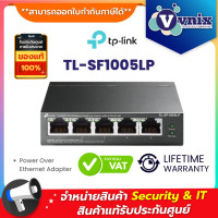 ราคา TL SF1005LP TP LINK 5 Port 10 100Mbps Switch with 4 Port PoE By Vnix Group (8699872617)