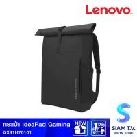 ราคา BACKPACK กระเป๋า LENOVO IDEAPAD MODERN GAMING GX41H70101 BLACK โดย สยามทีวี by Siam T V (24481888784)