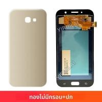 ราคา TFT สําหรับ Samsung Galaxy A7 2017 A720 จอแสดงผล LCD หน้าจอสัมผัสสําหรับ Samsung A720F A720M SM A720F LCD Digitizer ASSEMBLY (24495377994)
