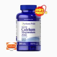 ราคา Puritans Pride Chelated Calcium Magnesium Zinc 1000 mg 400 mg 25 mg 250 Caplets (4538568647)