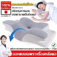ราคา Stereotypes health pillow Deep Sleep Pillow memory foam pillow support 3D partition fit curve premium neck anti snoring pain relief dust mite spine organiz (24654563211)