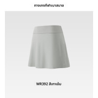 ราคา BENEUNDER กระโปรงกอล์ฟกอล์ฟ กระโปรงกีฬา กระโปรงโยคะ กระโปรงลำลอง กระโปรงกีฬาแบดมินตัน กระโปรงกีฬาเทนนิส กระโปรงกีฬาสั้น กระโปรงกีฬาผู้หญิง (24888501885)