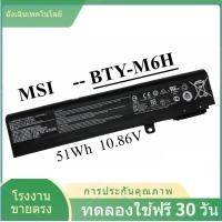 ราคา MSI แบตเตอรี่ BTY M6H ของแท้ สำหรับ GE62 GE72 GE75 GF62 GP62 GP72 GP73 GV62 GL62 GL62M PL62 GL63 GL73 PE60 PE70 GE62 (23317440848)