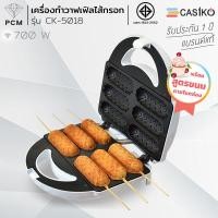 ราคา FRY KING PCM CASIKO เครื่องทำวาฟเฟิลไส้กรอก ทำวาฟเฟิลฮอทด็อก 6 ชิ้น รุ่น FR C6 รุ่น CK 5018 (24894394247)
