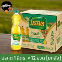 ราคา ยกลัง 12ขวด มรกต น้ำมันปาล์ม 1 ลิตร น้ำมันพืชสกัดจากเนื้อปาล์มคุณภาพ 100 (24565282828)