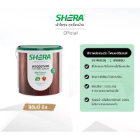 ราคา SHERA สีย้อมไม้เฌอร่า ไฟเบอร์ซีเมนต์ สำหรับทาผนัง 1 GL เงา สี ทาผนัง สีทาบ้าน (22616737788)