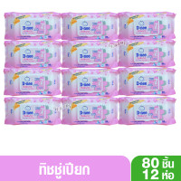 ราคา 12 ห่อ ยกลัง D nee ดีนี่ ทิชชู่เปียก เบบี้ไวพส์ ซากุระ สูตรชุ่มชื้นพิเศษ สำหรับทารก 80 ชิ้น (20412836902)
