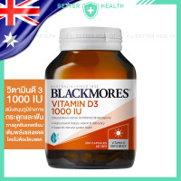ราคา Blackmores Vitamin D3 1000IU 200 Capsules (24434511253)